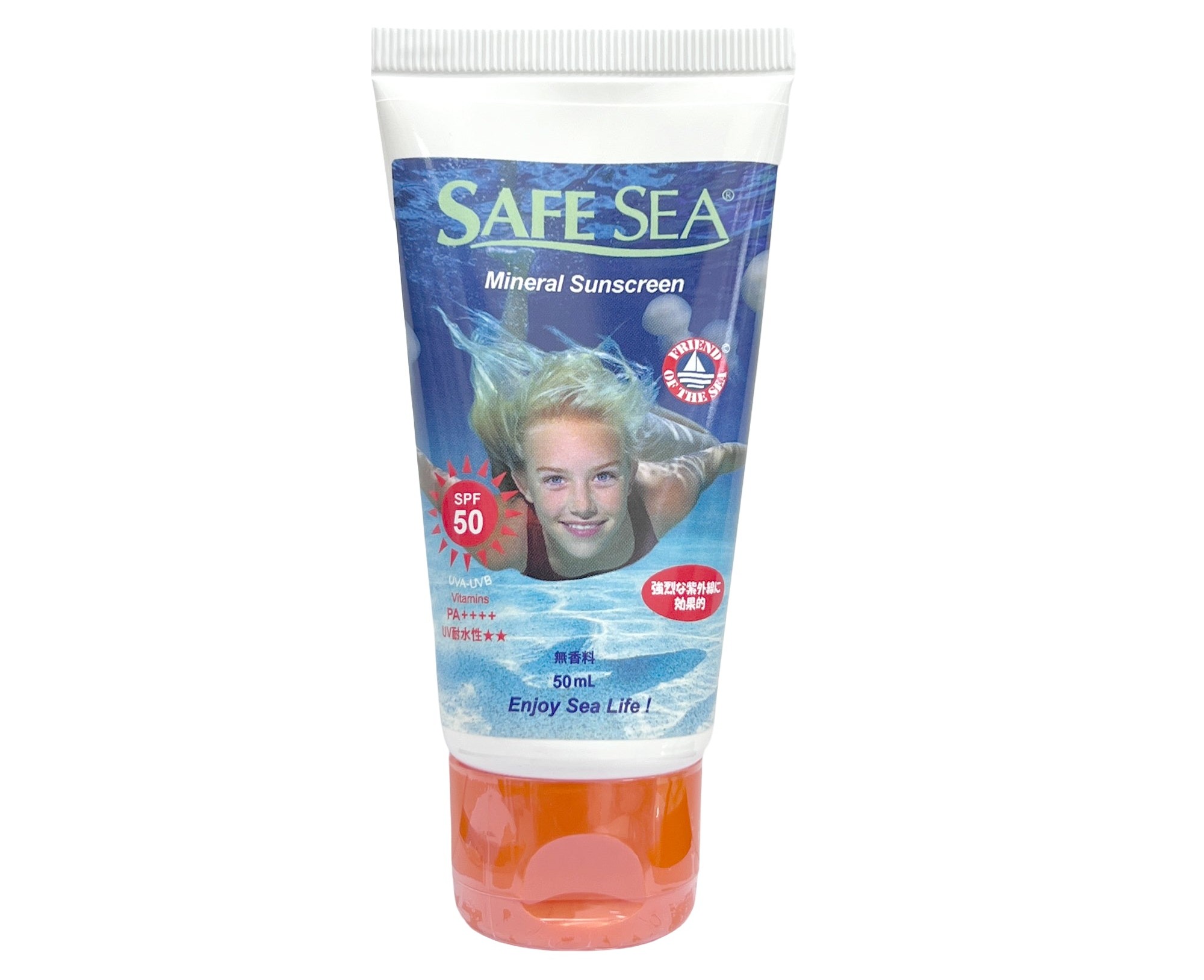 【Safe Sea】ミネラル SPF50 チューブの製品画像